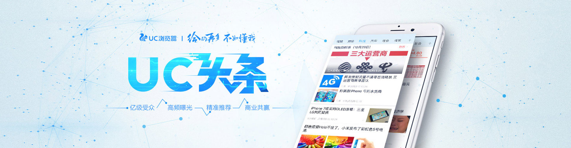 稻城百度推广竞价